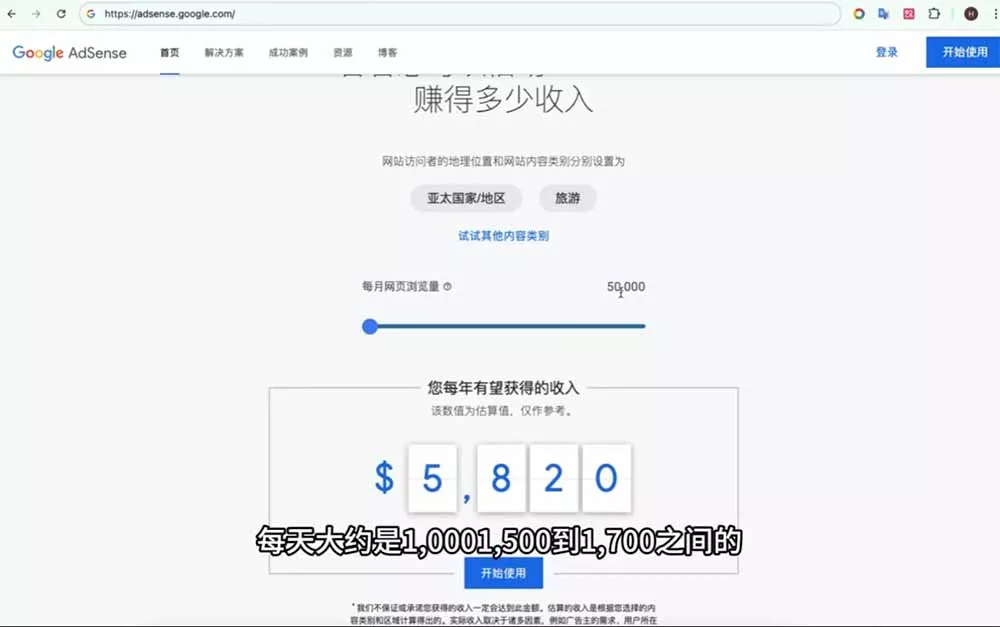 Google独立站SEO-7月系统课：出海基建×WordPress建站×AI内容生产×站内外优化×Search Console×AdSense变现-33资源网