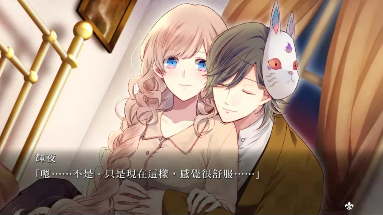 【港版】大正×对称爱丽丝 all in one 中文 【港版】大正×对称爱丽丝 all in one 中文