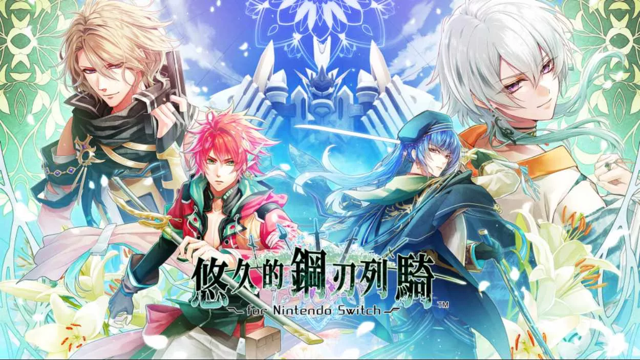 【港版】悠久的鋼刃列騎 中文-33资源网