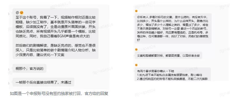 抖音动漫混剪解说变现课:双增量精选打法|AI深度文案|花字封面剪辑| 精选与独家签约日入1000+-33资源网