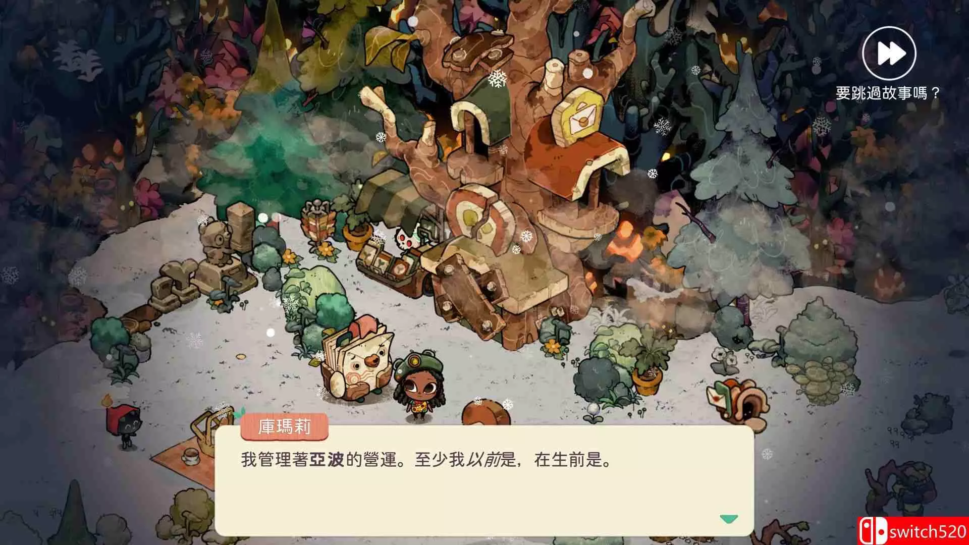 《温馨林地：营地幽灵（Cozy Grove: Camp Spirit）》[英文/日语]-33资源网