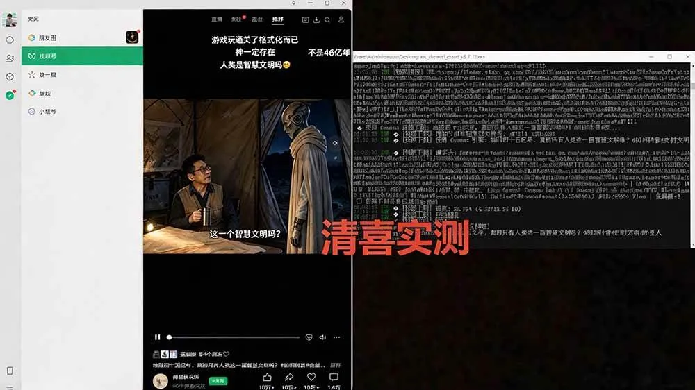 （20967期）Github热门工具，视频号下载神器又来了！一键注入下载按钮，轻松下载，使用便捷 wx_channel