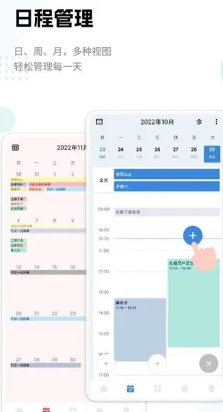 一木清单 v2.4.1高级版-33资源网