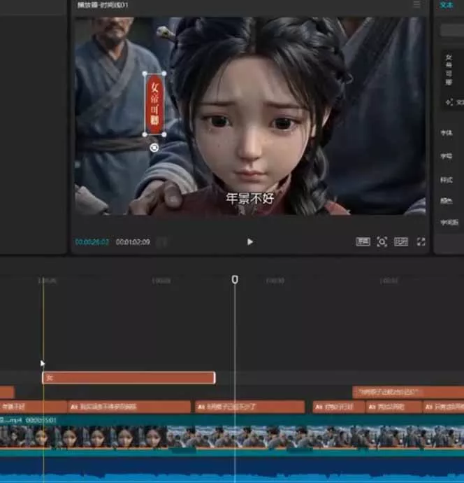 80w粉丝博主亲授仿真人AI漫剧全流程：爆款小说挖掘到原创文案改写建模配音一站式教学-33资源网