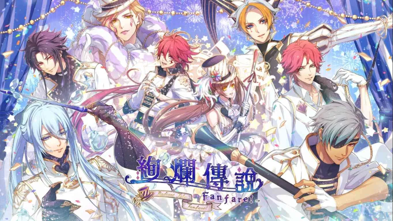 【港版】绚烂传说 梦幻序曲 .Radiant Tale Fanfare 中文-33资源网