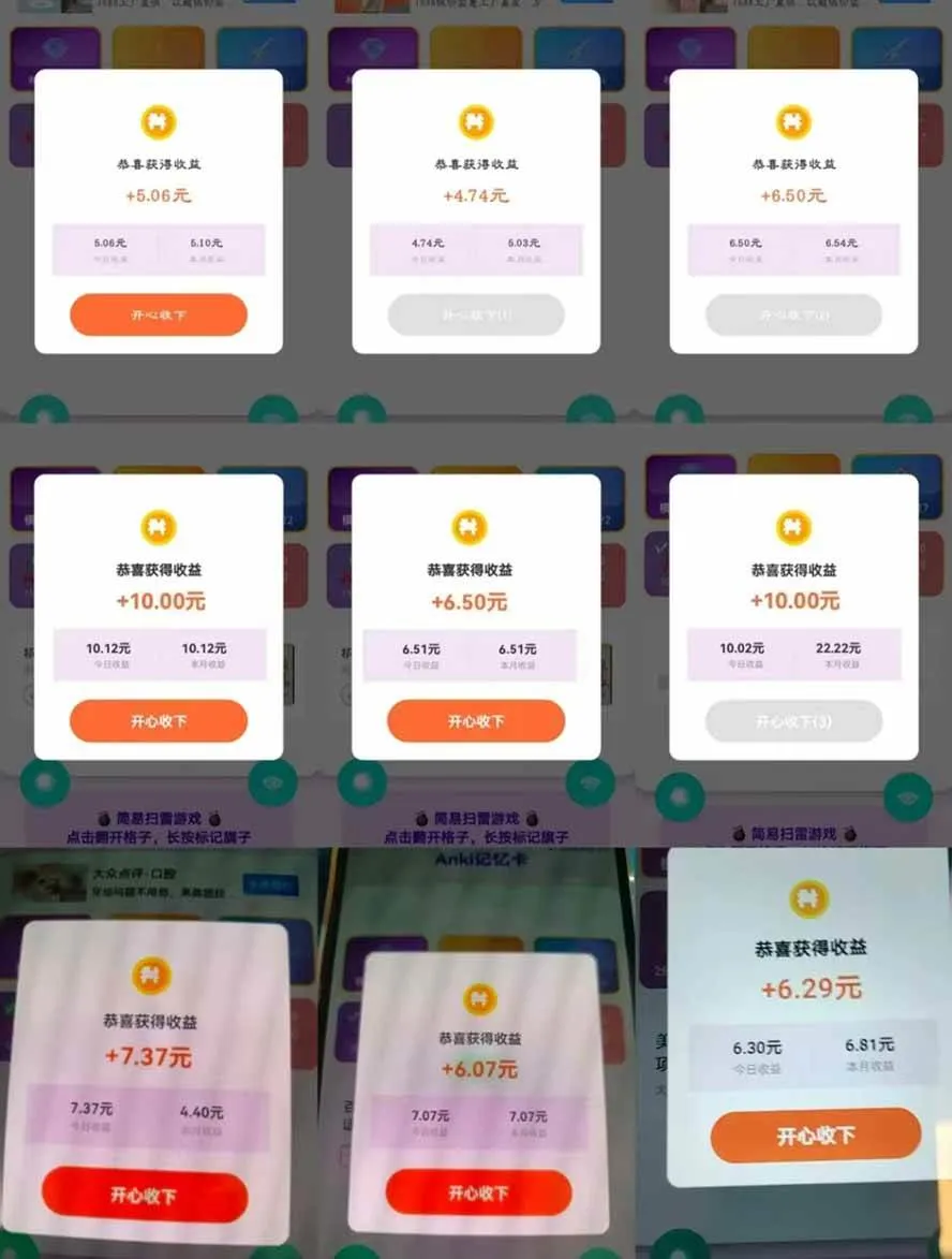 （17830期）全新看广告项目，单机20-60+，工作室可批量放大，提现秒到，月撸3000+很轻松-33资源网