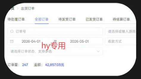 游戏全自动搬砖项目，全自动无需人工操作，日入1000+，长久稳定持续有收益【揭秘】-33资源网