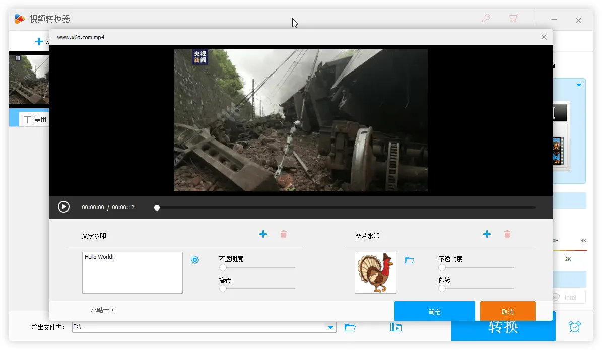 HD Video Converter Factory PRO v28.8.0-33资源网