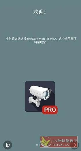 tinyCam Pro 网络摄像头v18.1.1高级版-33资源网