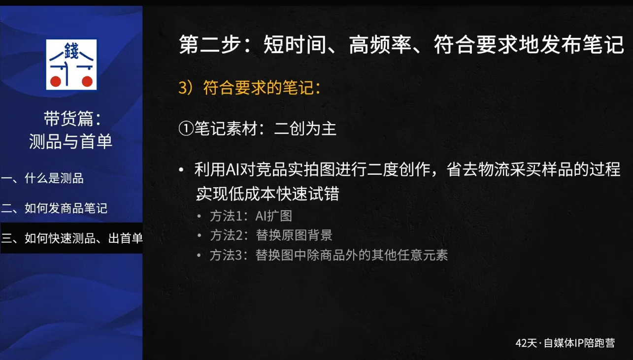 花爷·42天·自媒体IP陪跑营(更新2026)-33资源网