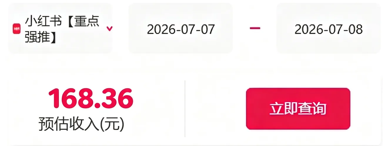 信息差搬砖项目,借世界杯热潮轻松增收日赚100+,零成本零门槛小白也能轻松上手!-33资源网