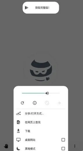 OH Web 浏览器谷歌版 v11.4.1-33资源网