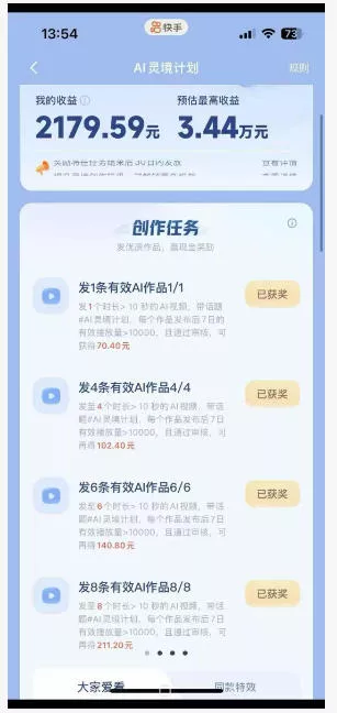 橘霸天AI橘猫短剧实战课：提示词+图片视频生成+剪辑，零基础批量产出治愈短剧-33资源网