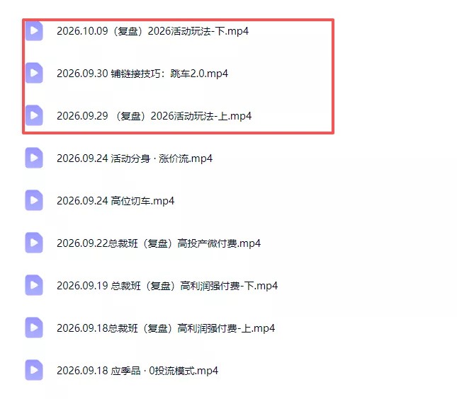 拼多多实战特训营(更新1017-33资源网