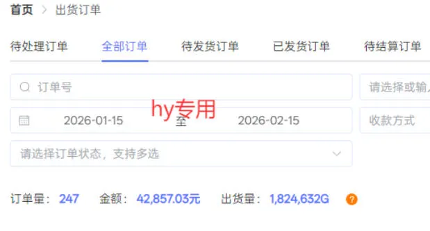 独家首发！3款游戏全自动搬砖掘金，小白也能日入1k，可批量复制放大，零经验也能做【揭秘】-33资源网