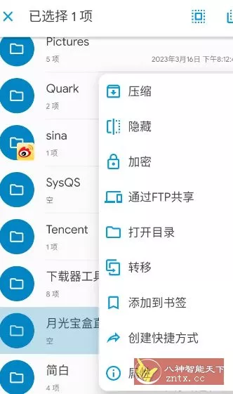 Solid Explorer SE文件管理器 v3.5.3b高级版-33资源网