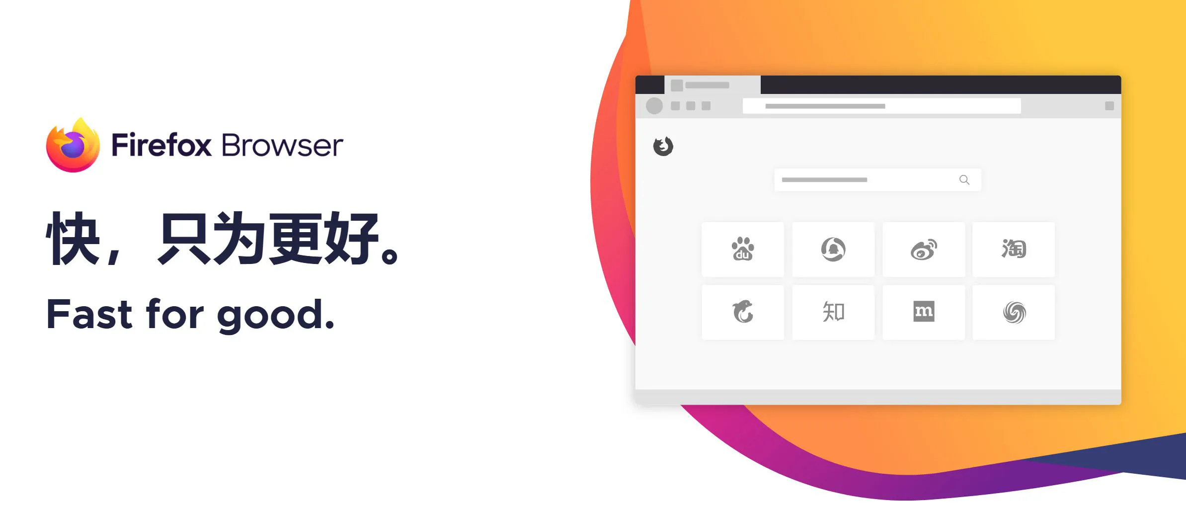 火狐浏览器tete009 Firefox v151.0.2便携版-33资源网