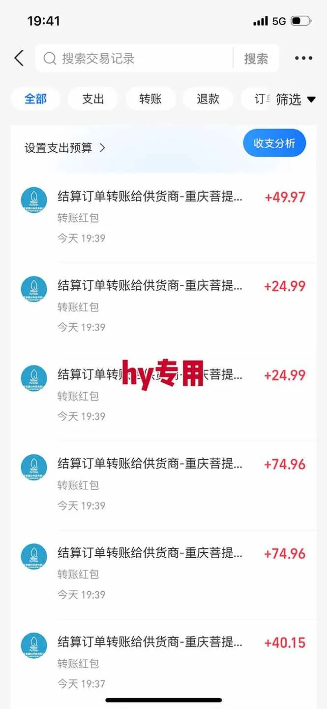 （17749期）【独家技术】游戏全自动搬砖，日收益千元，长期稳定的副业项目！-33资源网