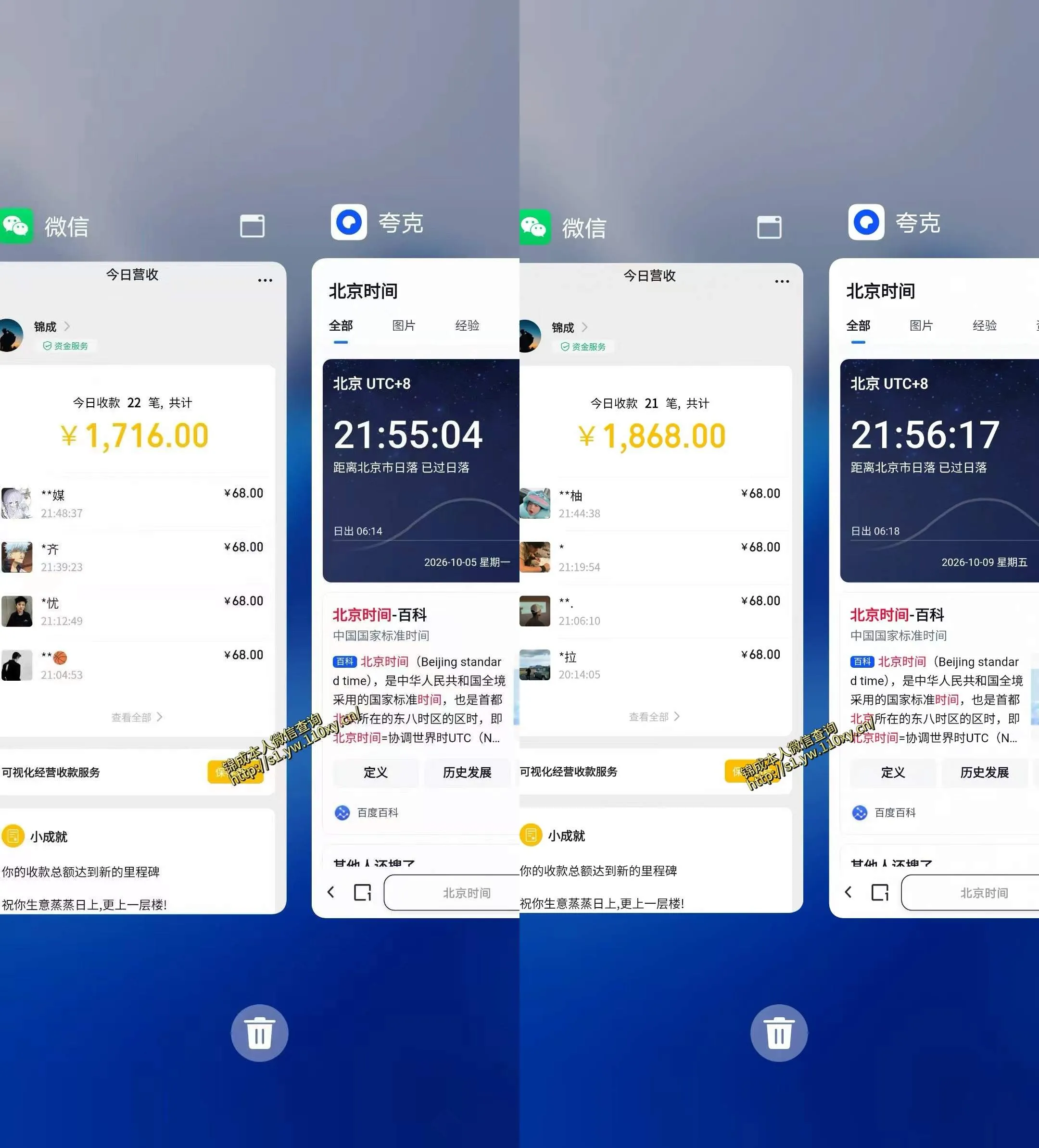 单身交友社群，普通人拿出执行力一个人每天搞个800-1k很轻松，普通人随时入局，无需经验【揭秘】-33资源网