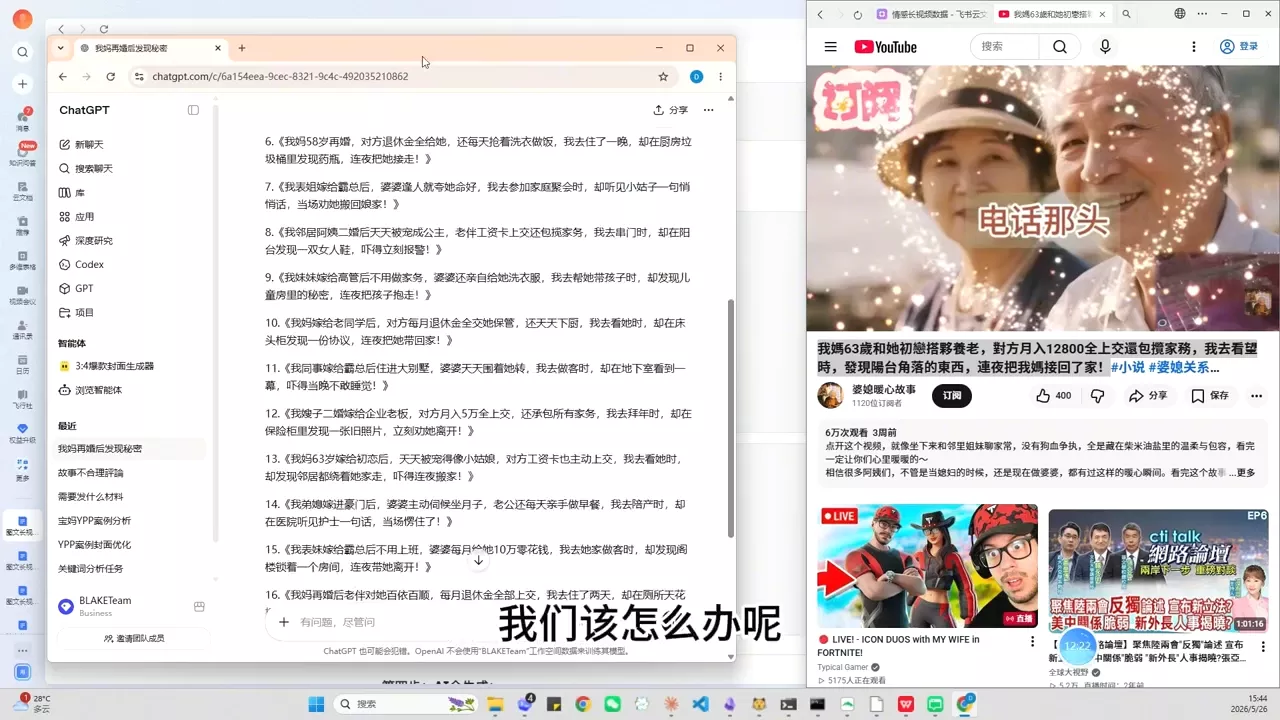 YouTube AI视频创作课(更新8月)-33资源网
