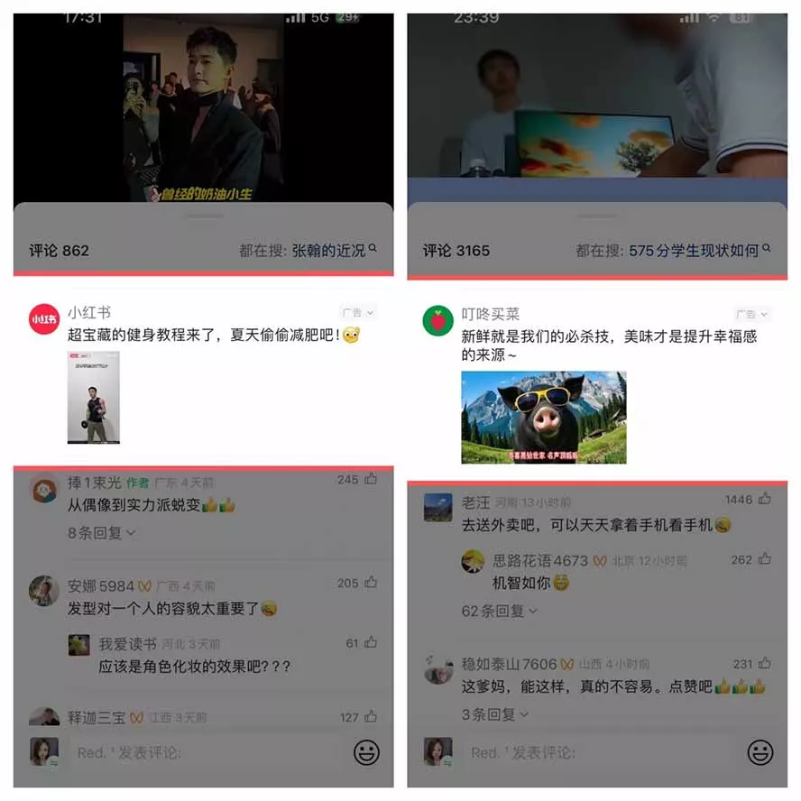 某大佬卖980的视频号新玩法：拆解10大内容赛道+AI创作+涨粉开通，跑通广告分成变现，单日变现200+-33资源网