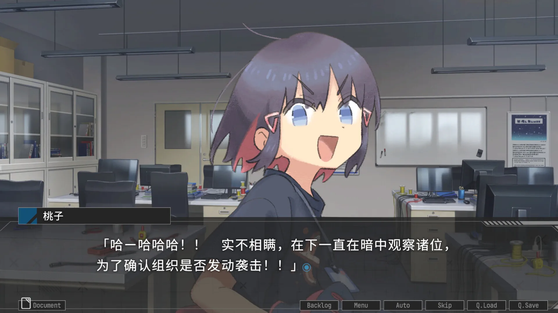 《星辰密文》中文版