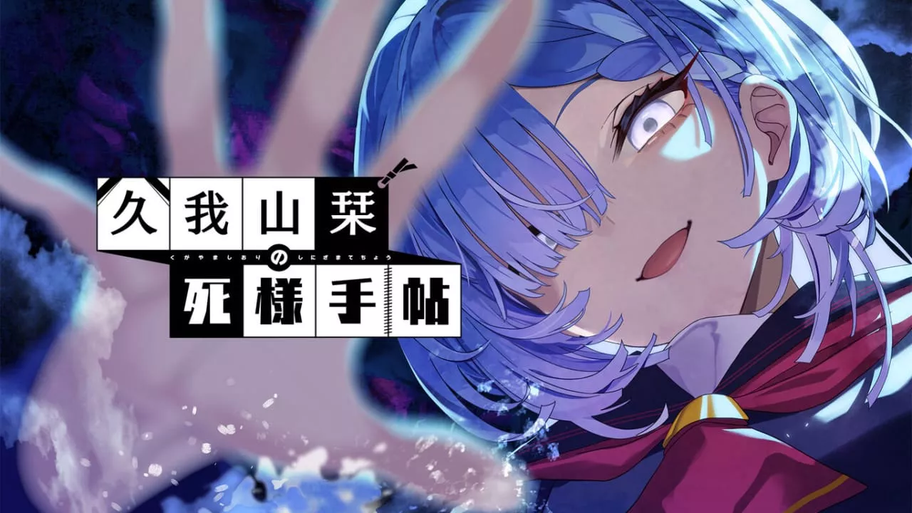 久我山栞的死法手账丨Kugayama Shiori’s Death Diary-33资源网