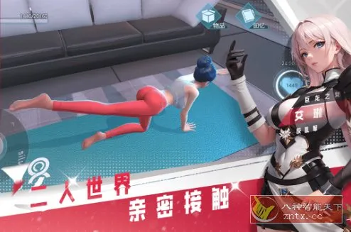 3D美少女科幻VR游戏：3D女神星球v83.1纯净版 –给你一个超正点女朋友-33资源网