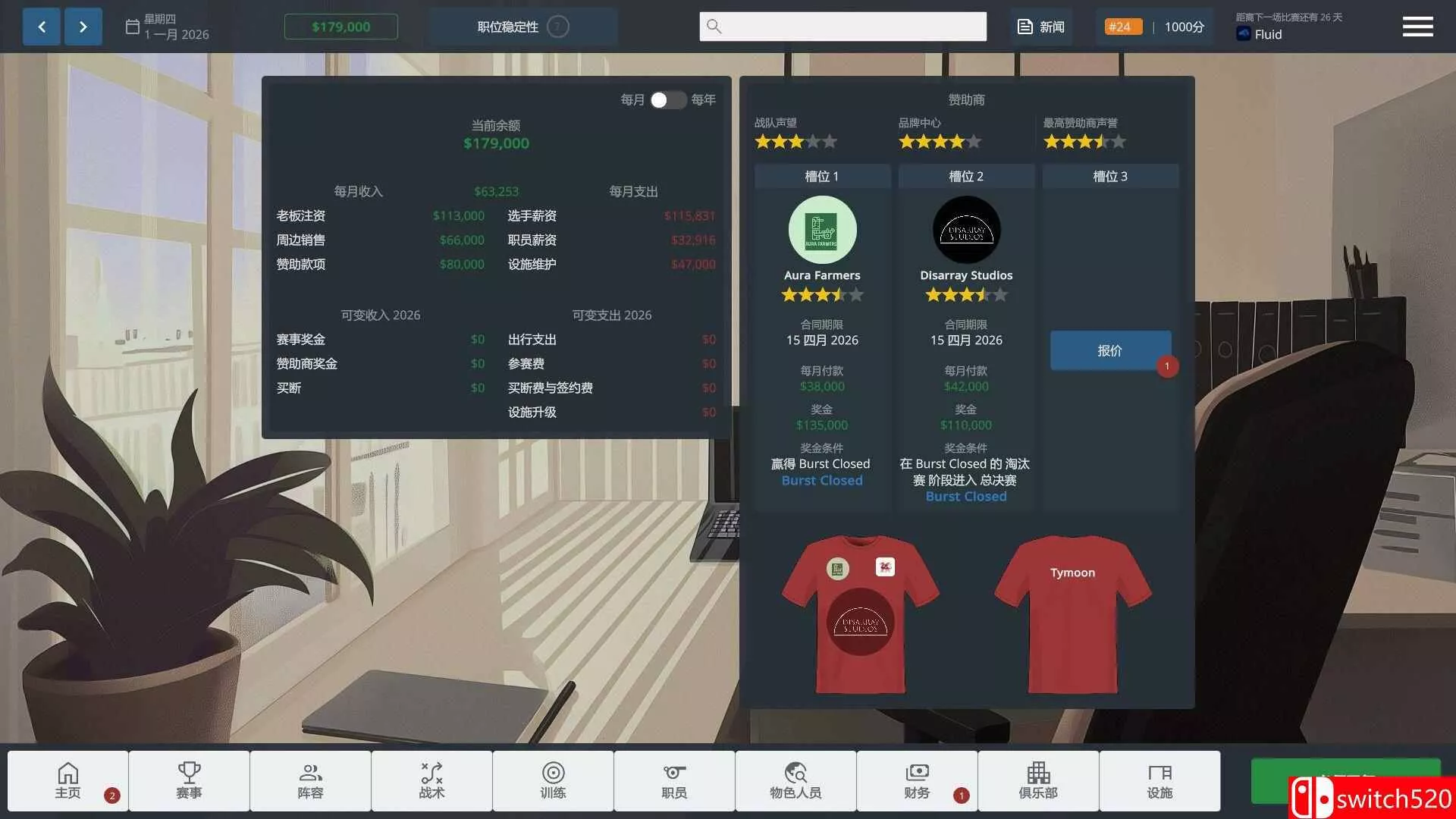 《CS经理（CS Manager）》官方中文 Build 24692902 [中文/英文]-33资源网