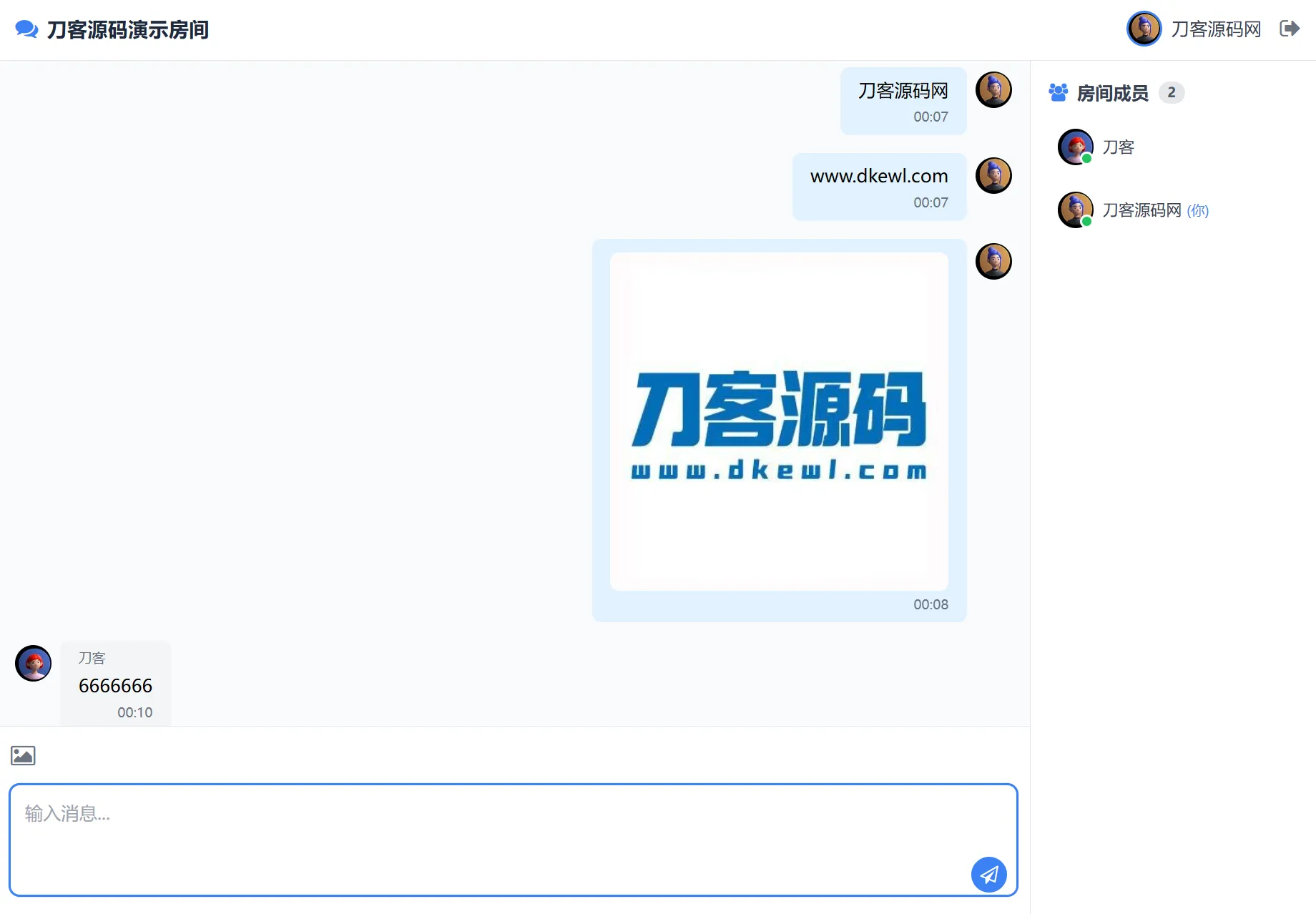 最新PHP在线聊天室系统源码 支持群聊/房间锁 自适应双端-33资源网