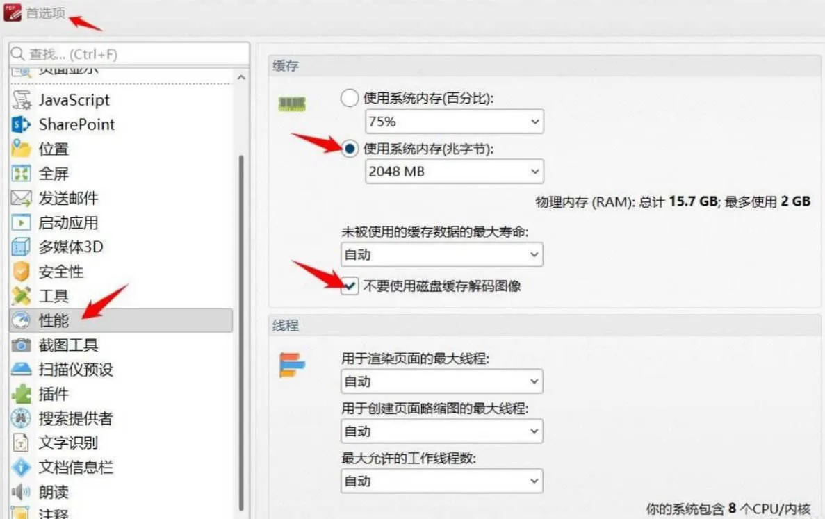 PDF-XChange Editor Plus v10.8.1.406便携版-33资源网