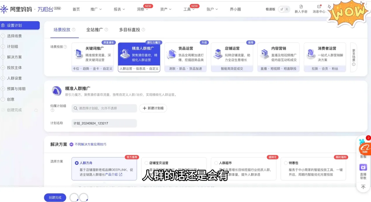 大猫淘差价课程(更新2026)-33资源网