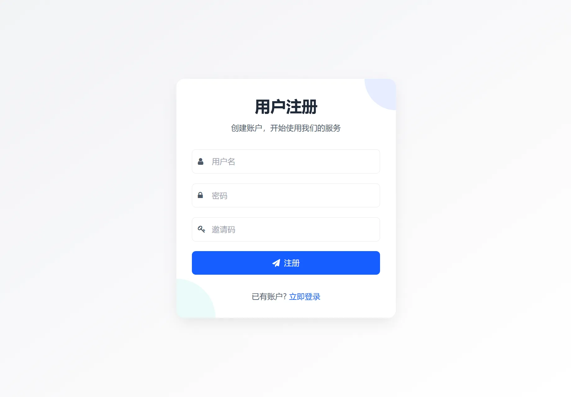 最新短网址系统源码 分用户链接-33资源网