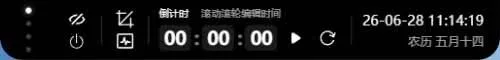 (19104期)Windows也能拥有桌面灵动岛!现代化的系统控制中心,让你的电脑多个黑刘海,PyIsland (19104期)Windows也能拥有桌面灵动岛!现代化的系统控制中心,让你的电脑多个黑刘海,PyIsland