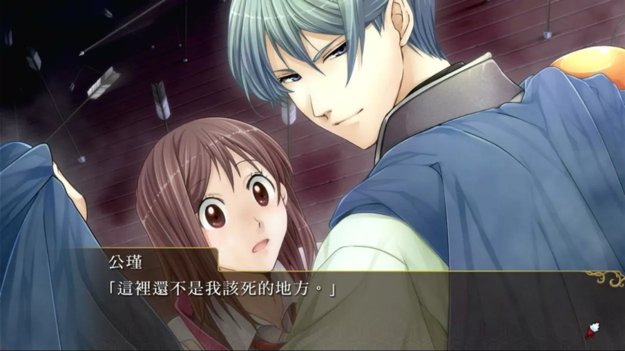 【港版】三国恋战纪 少女的兵法 中文 【港版】三国恋战纪 少女的兵法 中文
