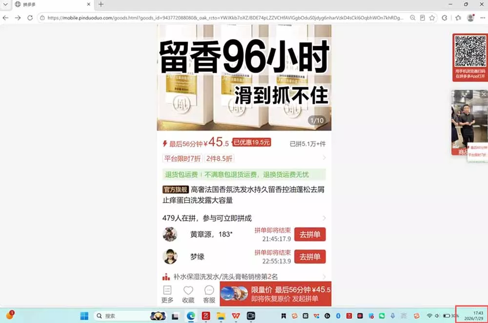 拼多多运营年卡MAX版-8月：原价大促×擎天柱1.0-3.0×限时限量×全站营销×非标品直通车×瞬烧×半付费×全类目实操-33资源网