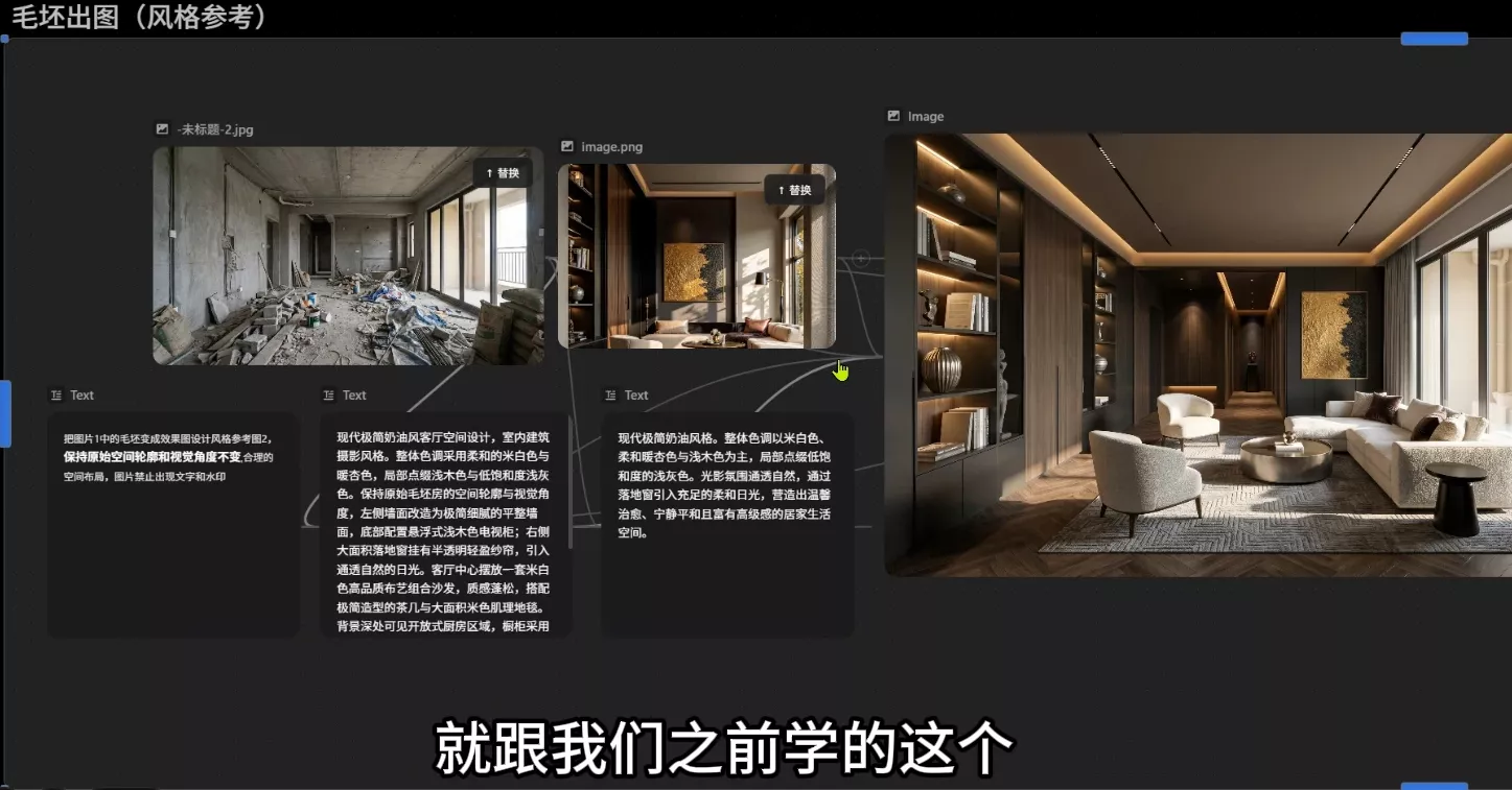 懂老师·无限画布AI辅助设计课(更新9月)-33资源网