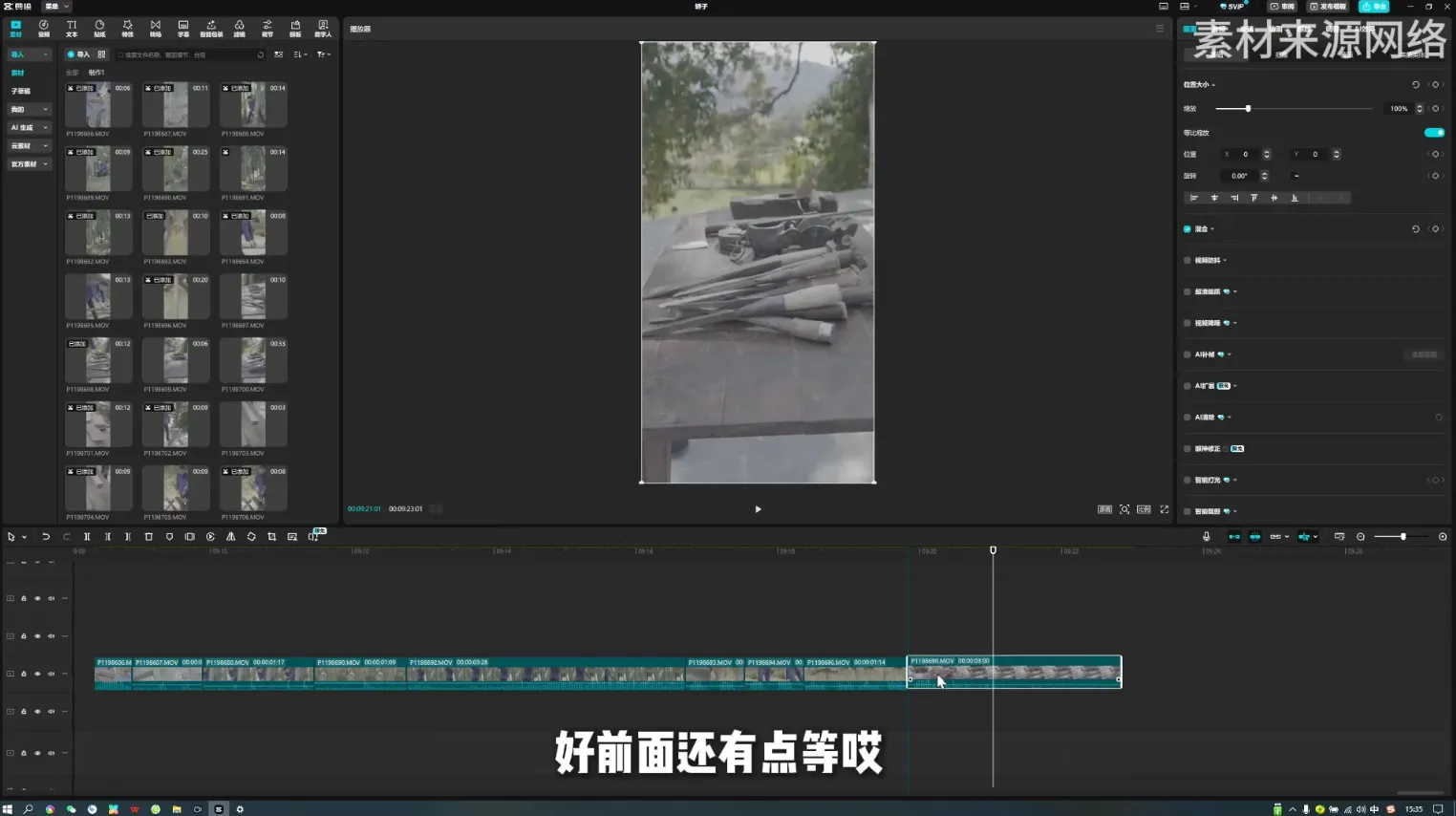阿江老师·进阶剪辑课程多领域案例-33资源网