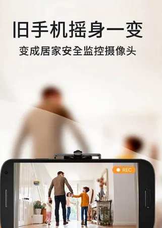 阿福管家 AlfredCamera v2026.6.0 高级版-33资源网