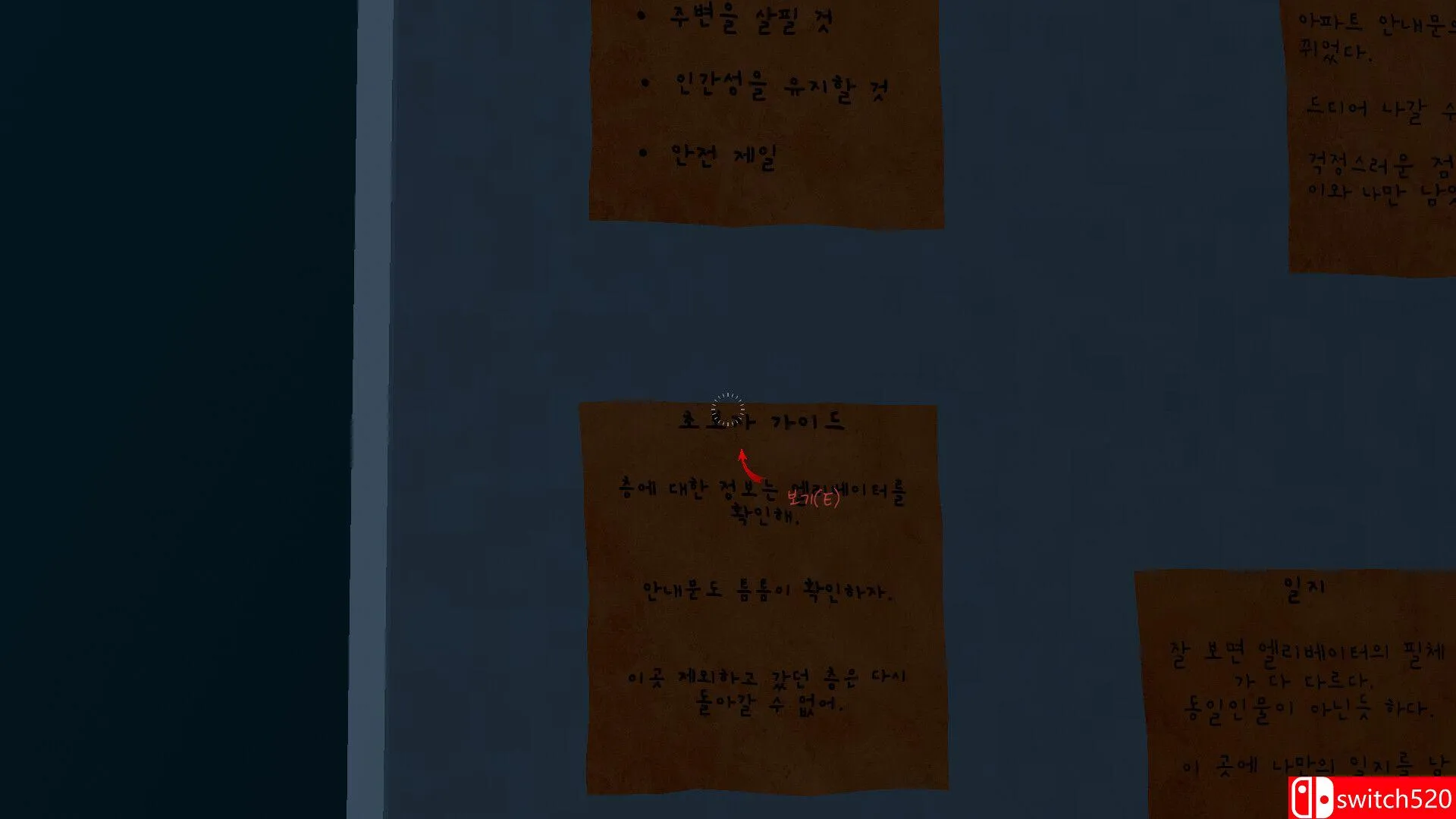 《逃离公寓（ExitApartment）》Build 19835759 [英文]