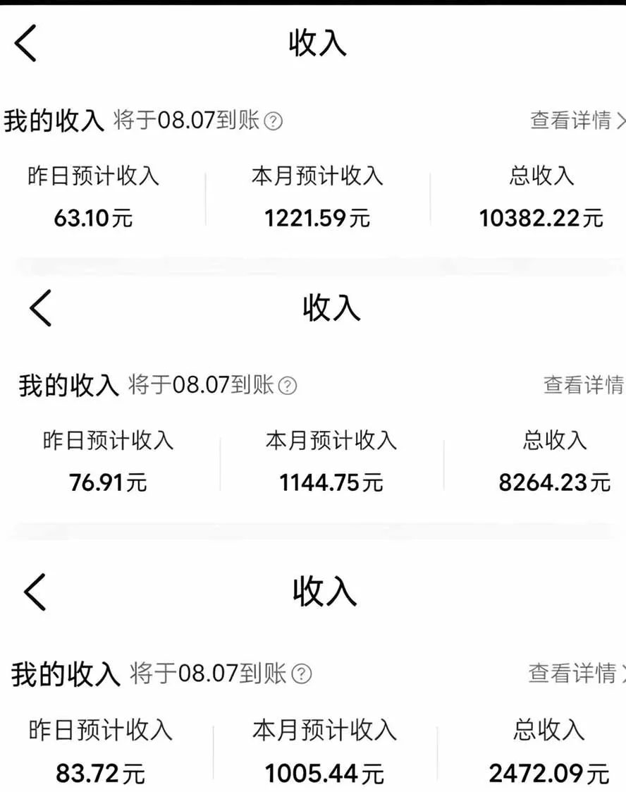 外面卖299元的大众点评创作分成项目：注册养号×开通分成×打卡激活×AI批量笔记×次日见收益，月入1w+-33资源网