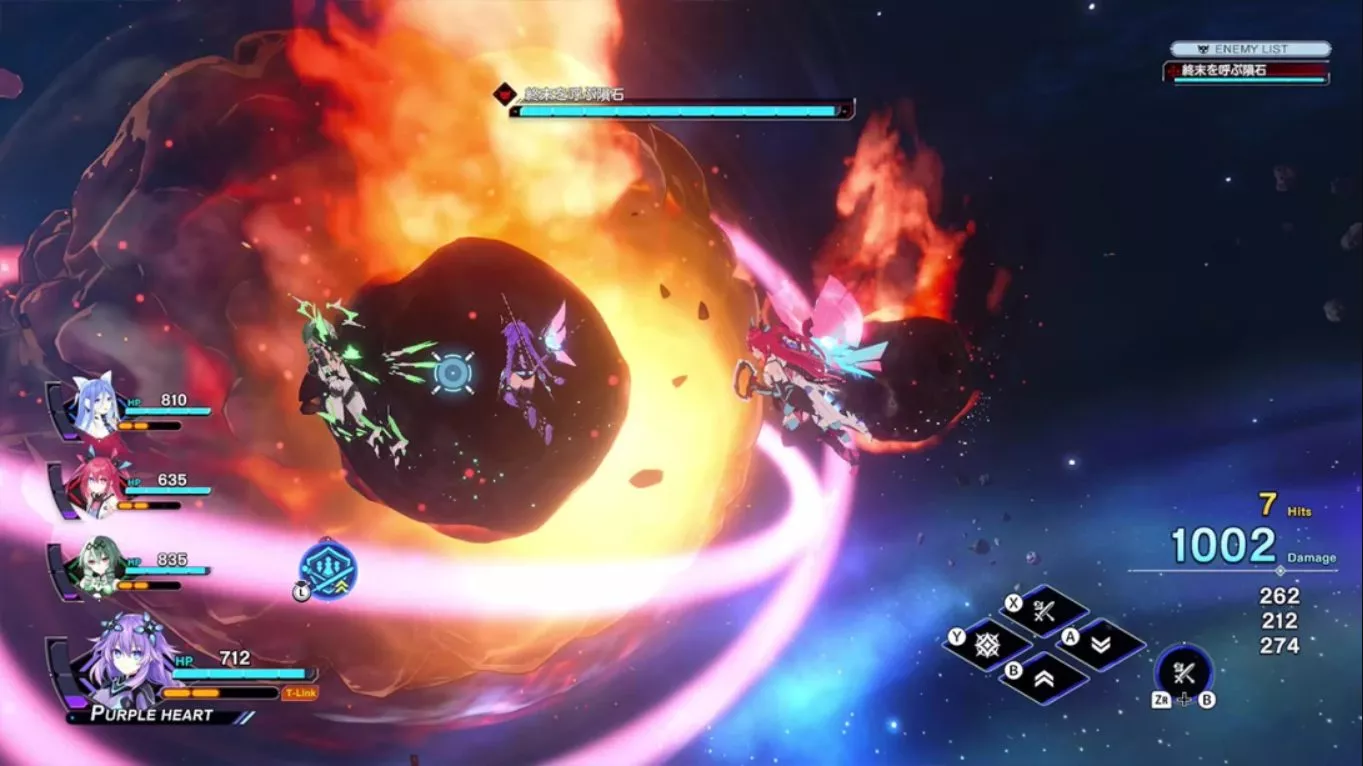 【日版】超新时空游戏 海王星∞(无限) 超新時空ゲイム ネプテューヌ∞(アンリミテッド) 日语 【日版】超新时空游戏 海王星∞(无限) 超新時空ゲイム ネプテューヌ∞(アンリミテッド) 日语