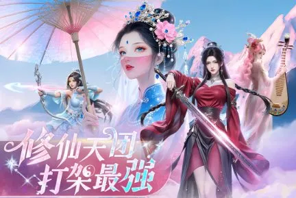 电影级视觉体验ARPG游戏：逍遥九歌行v10.0.1-33资源网
