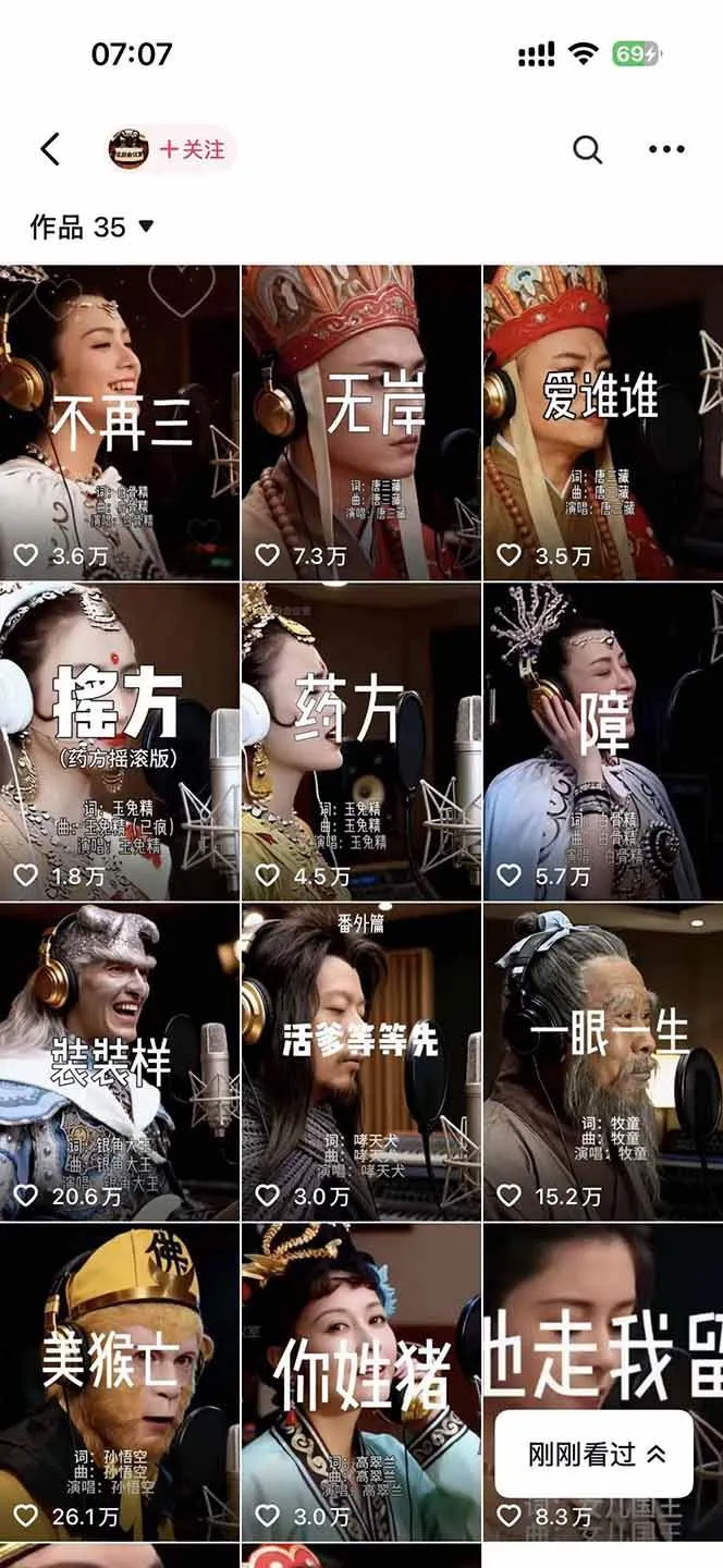 （17627期）网易云+AI说唱，每天半小时，轻松月入上万-33资源网