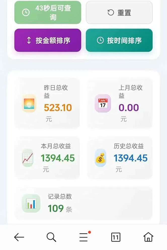 （17691期）日入上千！！Ai快手短剧搬运赚钱天花板，一键发布，条条过原创-33资源网