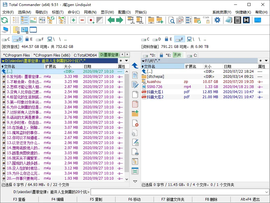 Total Commander v11.57增强版-33资源网