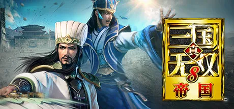 《真三国无双》合集中文版-33资源网