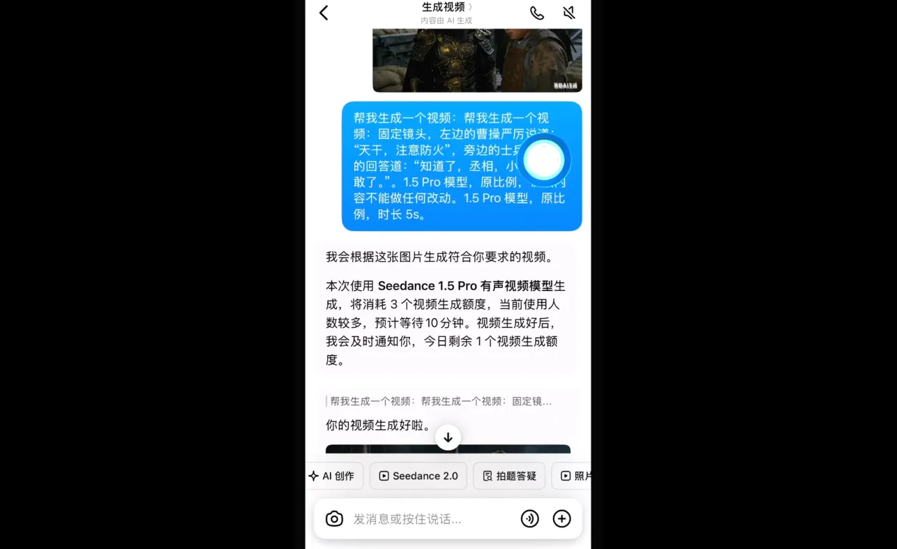 2026AI视频全新实操大课-33资源网