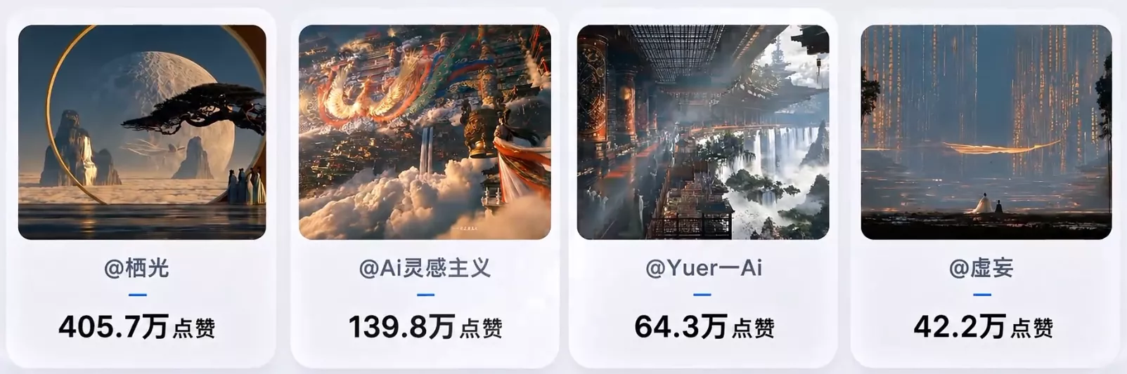爆火海外的中式美学天庭AI视频,手把手教你用豆包AI复刻(附全套提示词)-33资源网