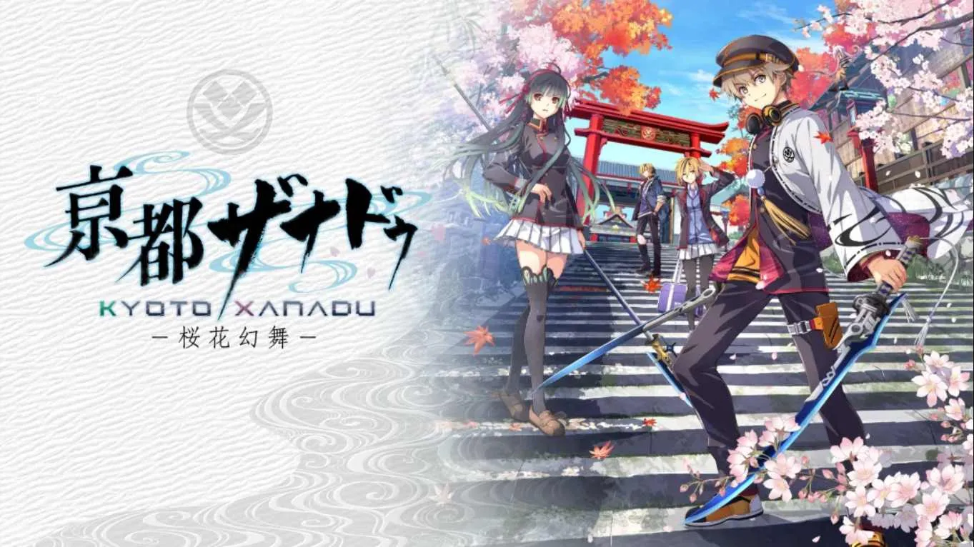 【日版】京都幻都 樱花幻舞 日语-33资源网